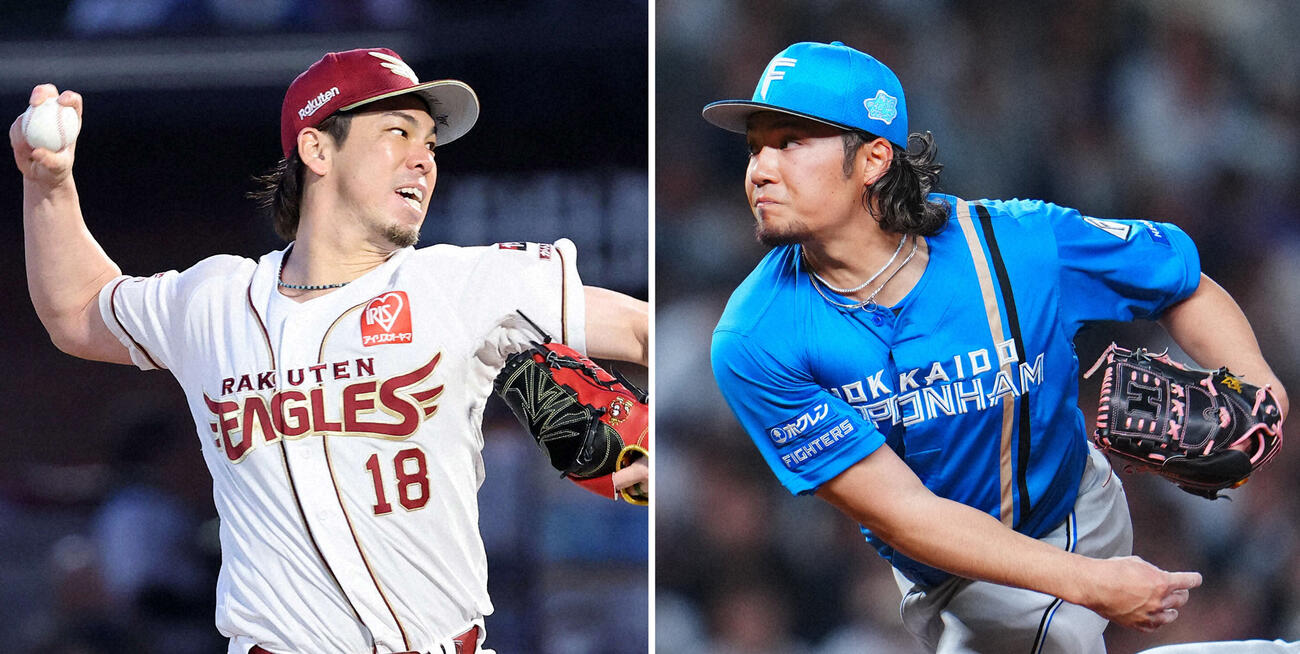 左から楽天前田健太、日本ハム伊藤大海