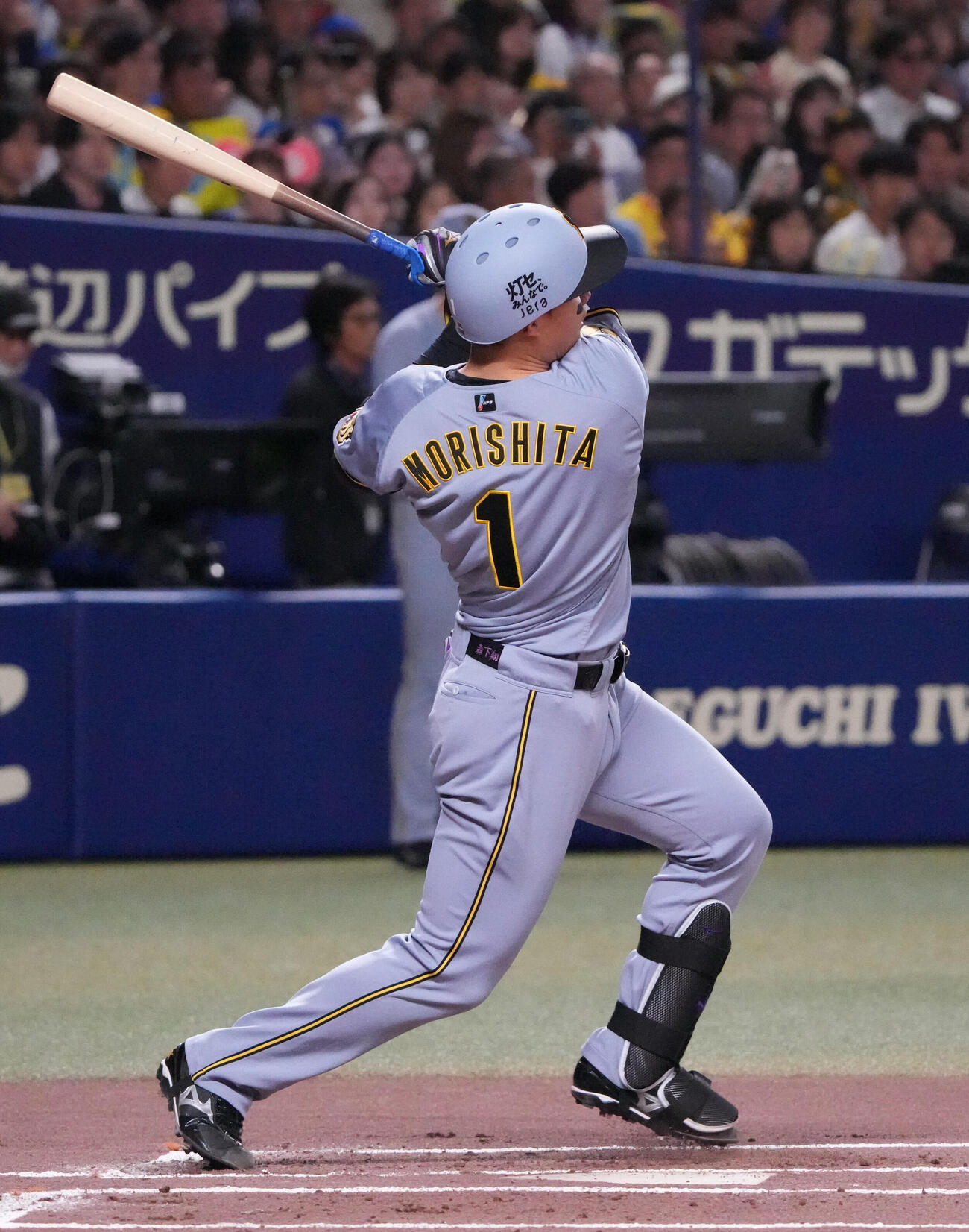 中日対阪神　1回表阪神2死、ソロ本塁打を放つ森下翔太（撮影・森本幸一）