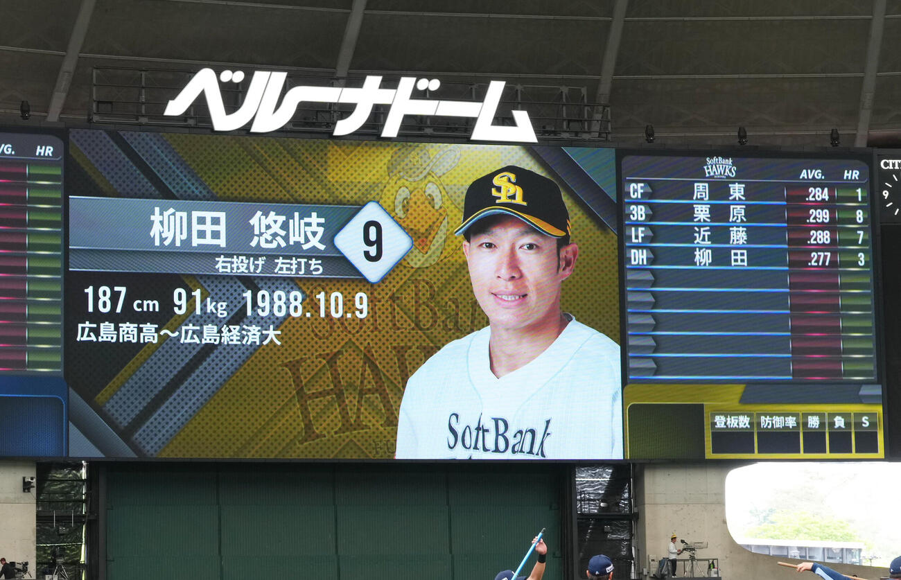 西武対ソフトバンク　ソフトバンクのスタメンに4番柳田悠岐が入る（撮影・足立雅史）