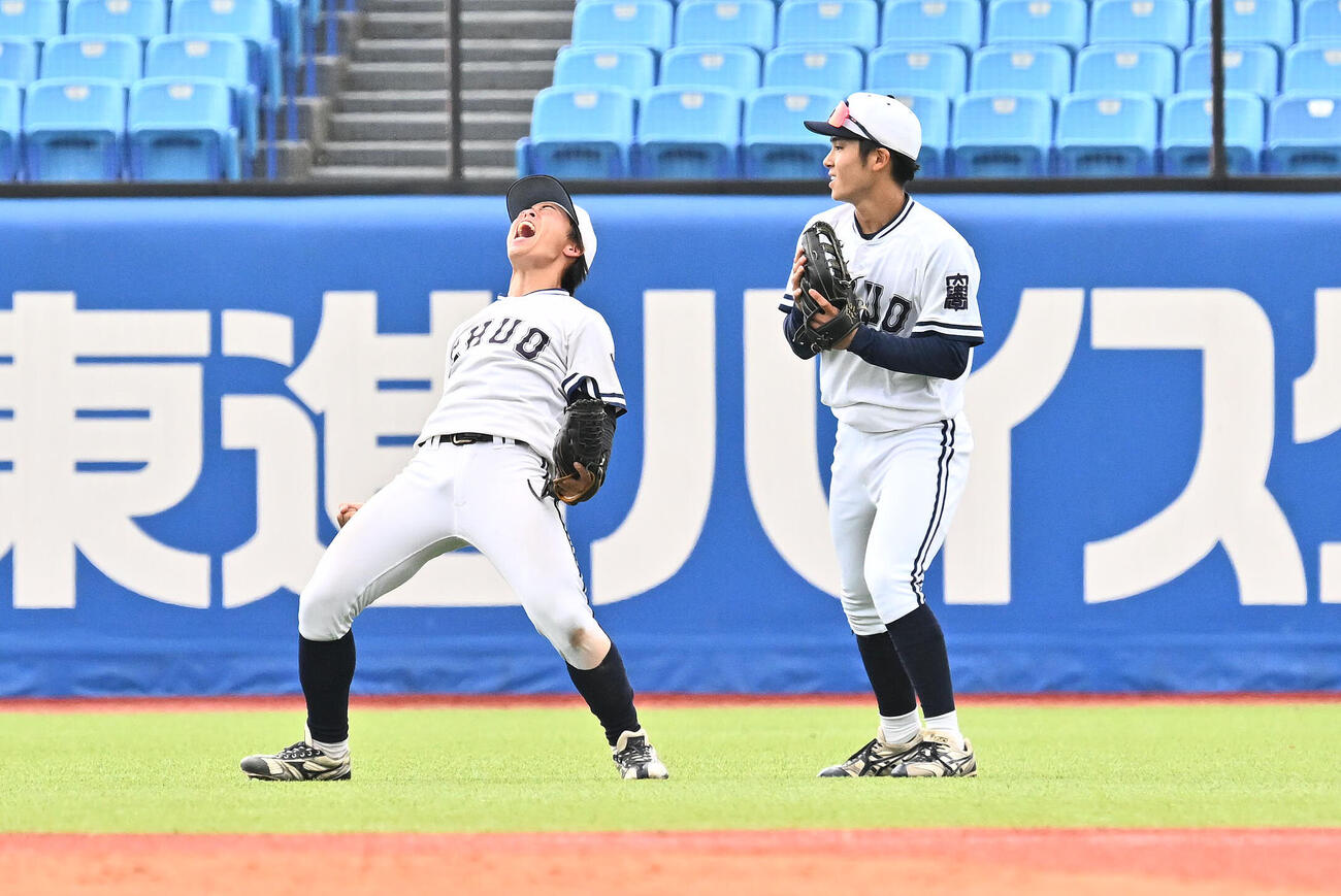 立正大対中大　7回表立正大2死二、三塁、吉村優輝の打球を好捕し雄たけびを上げる遊撃手藤本陽毅（左）（撮影・滝沢徹郎）