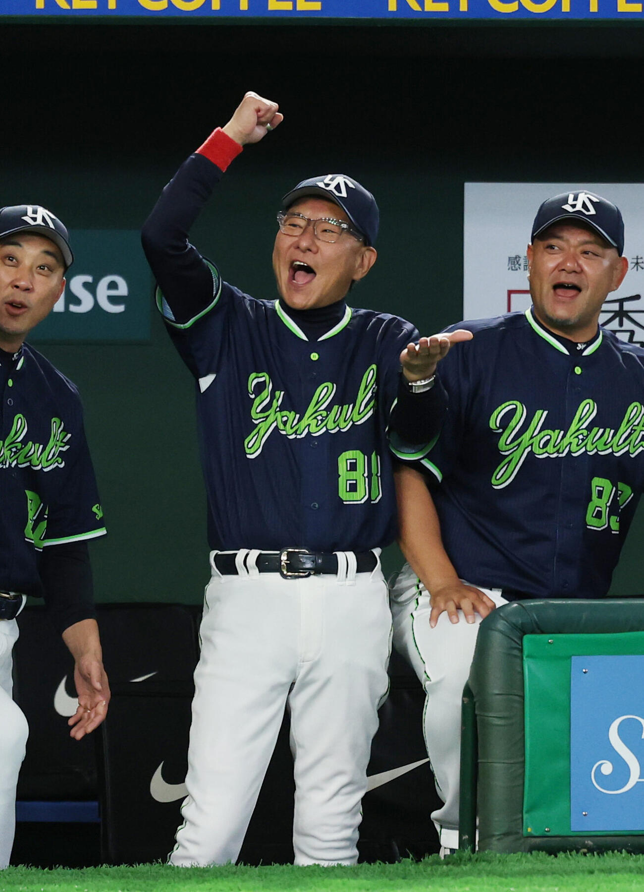 巨人対ヤクルト　6回表ヤクルト1死、内山壮真のソロ本塁打に喜ぶ池山隆寛監督（撮影・増田悦実）