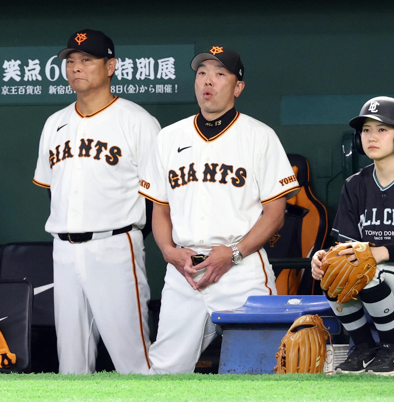 巨人対ヤクルト　ベンチで深呼吸する巨人阿部慎之助監督　（撮影・浅見桂子）