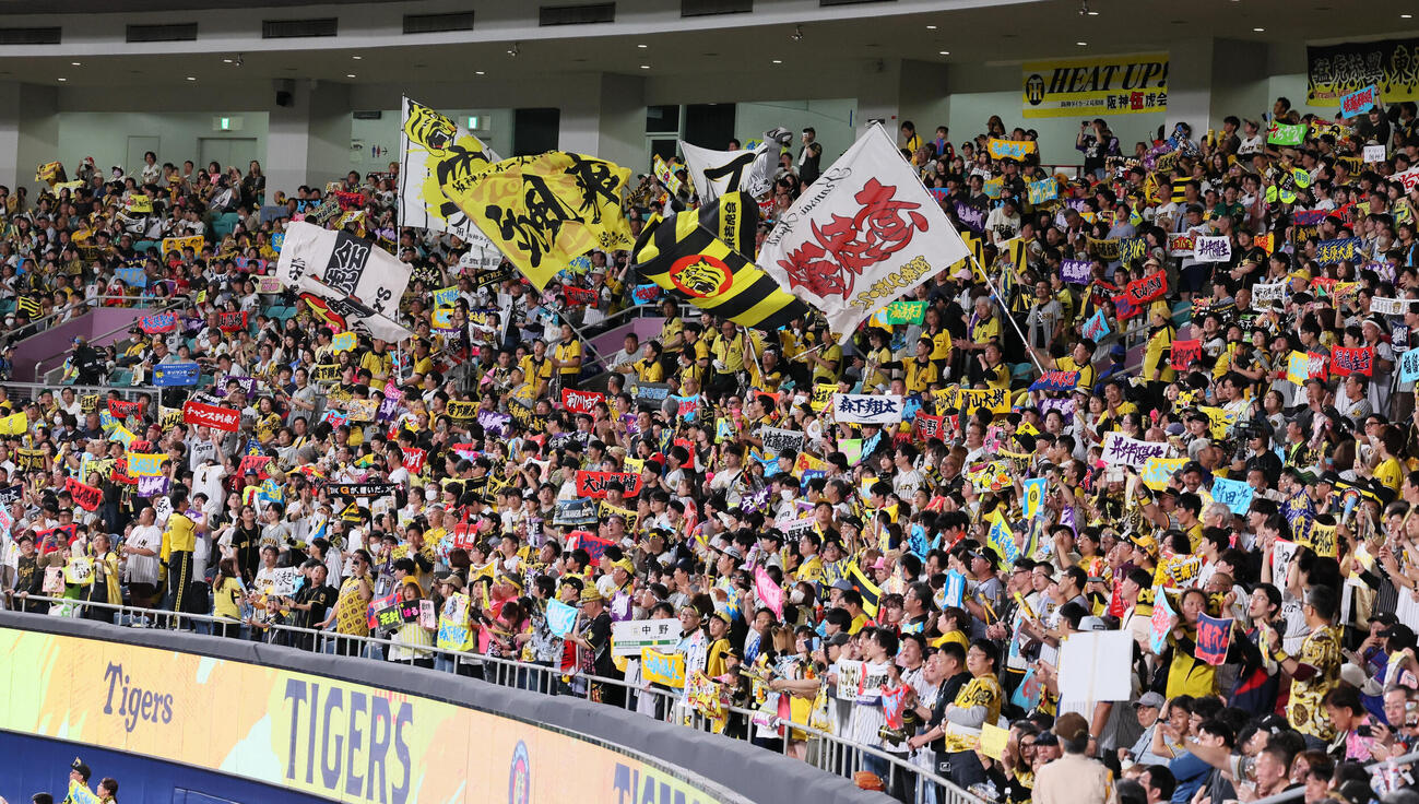 中日対阪神　7回表、声援を送る阪神ファン