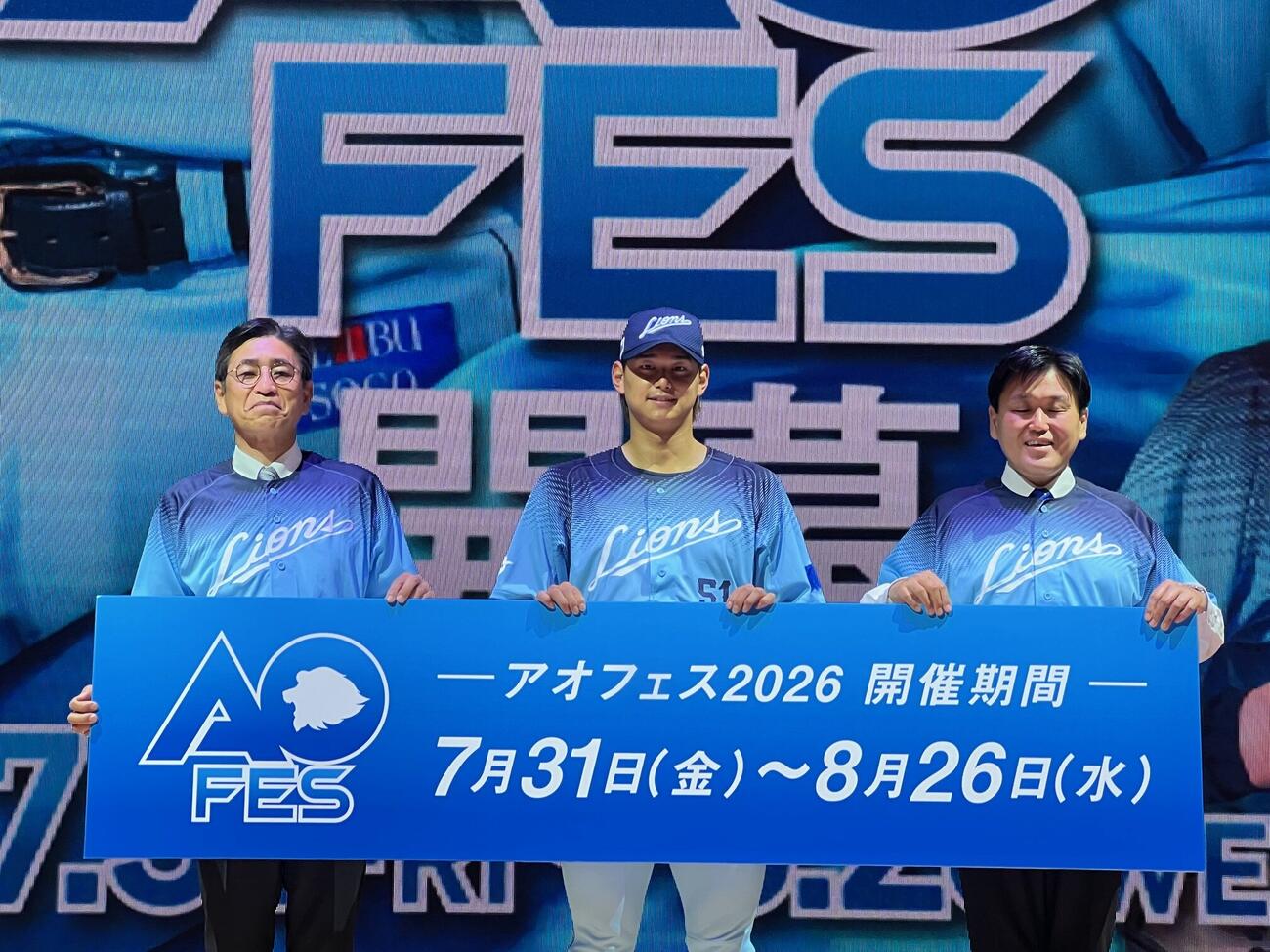 アオフェスユニホームを着用する、左から西武奥村球団社長、西川、所沢市の小野塚市長
