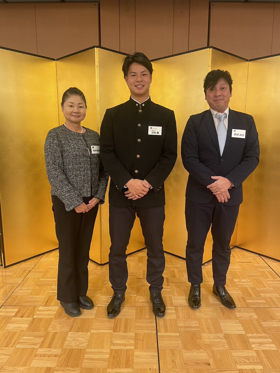 巨人田和（中央）と母真由美さん（左）、父政彦さん