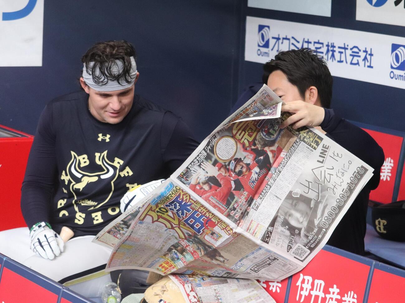 日本ハム戦を前に、日刊スポーツで10日掲載の母の日企画に登場し、紙面に目を通すオリックスのボブ・シーモア内野手