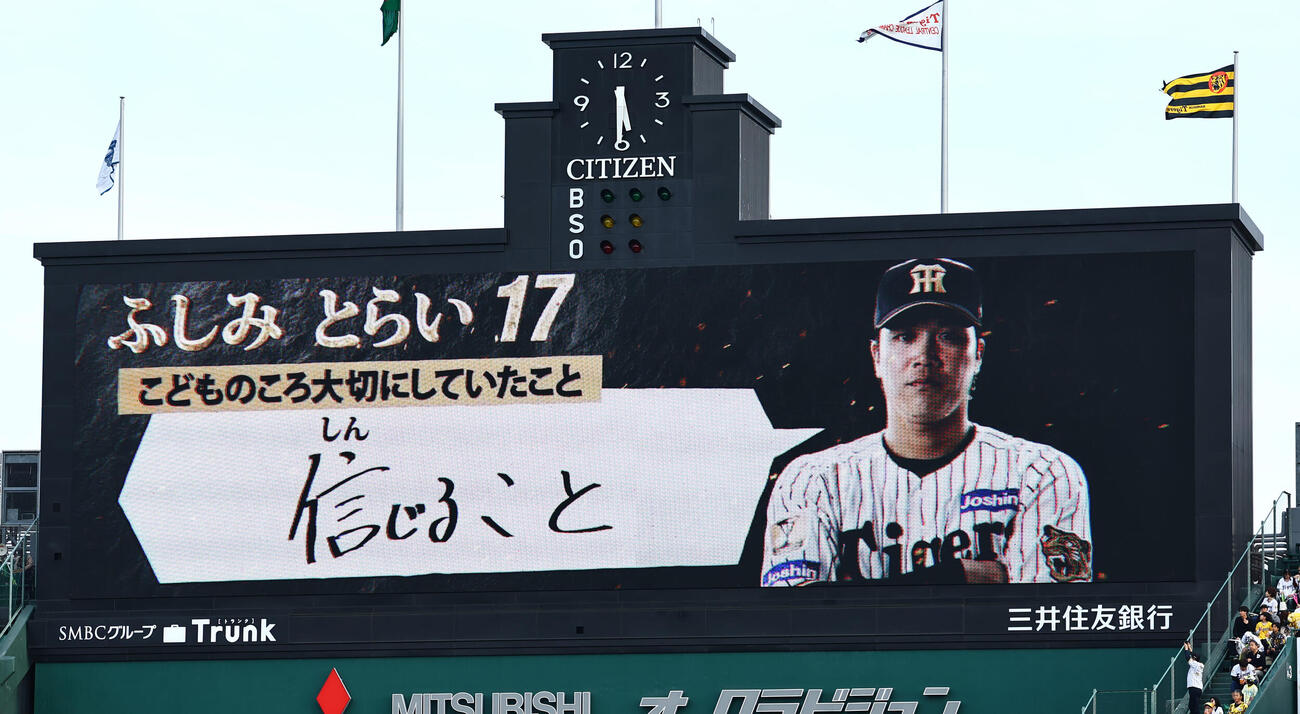 阪神対DeNA　伏見寅威のこどものころ大切にしていたこと（撮影・上田博志）