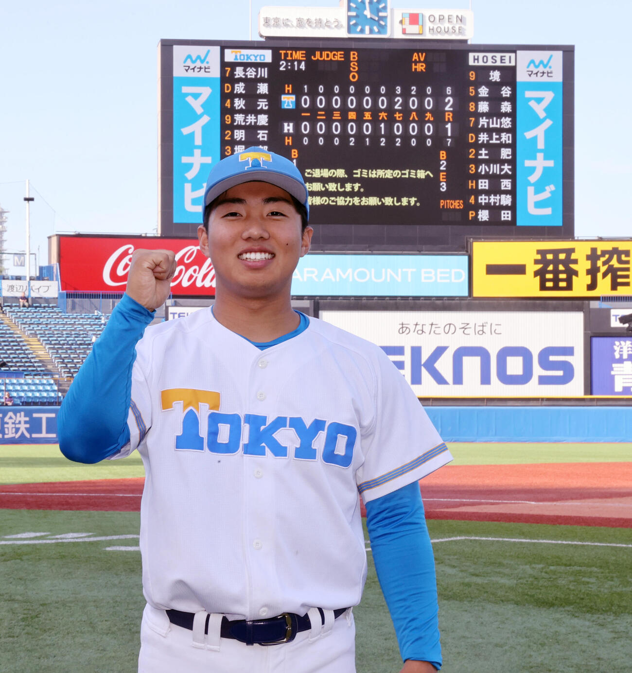 東大対法大7安打1失点の完投勝利を挙げた東大・松本慎之介はガッツポーズする＝2026年5月9日