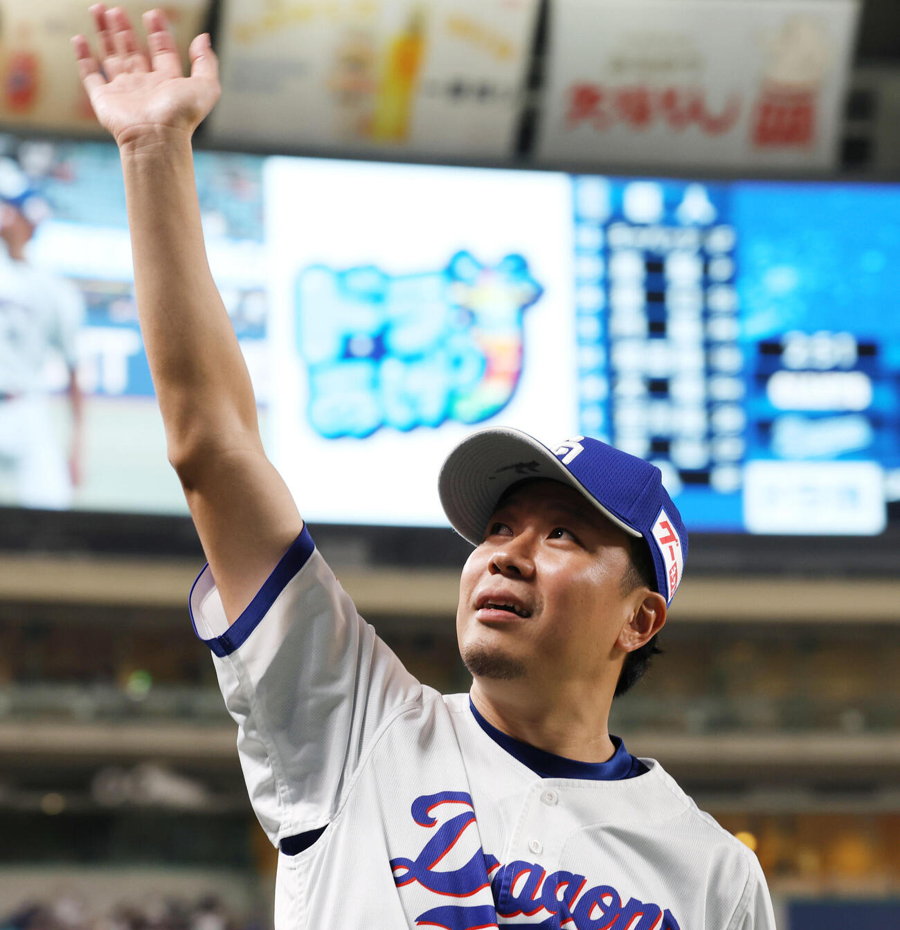 中日対巨人　4勝目を挙げた中日大野雄大は場内1周で手を振る（撮影・西尾就之）