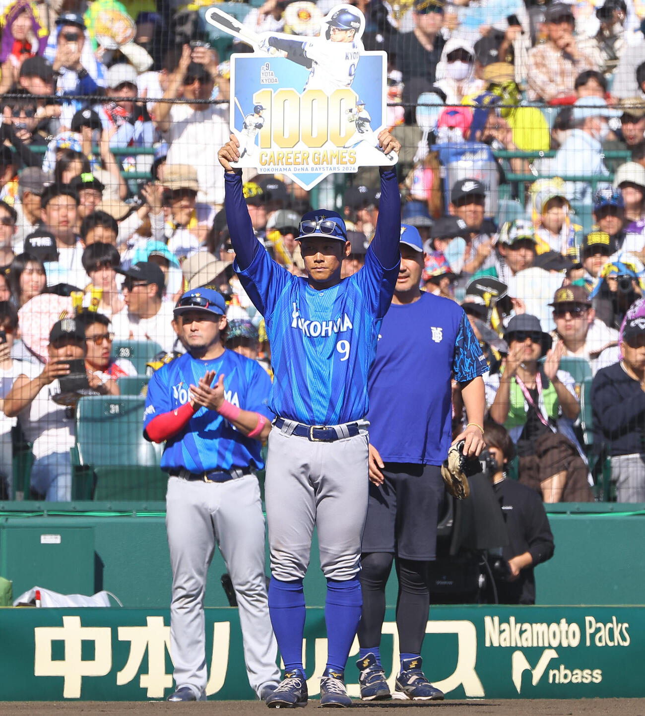 阪神対DeNA 1000試合出場のパネルを上げる京田陽太（撮影・上田博志）