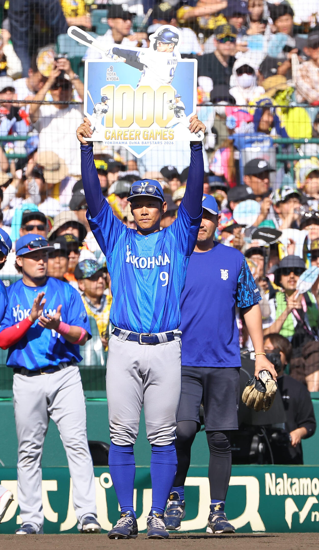 阪神対DeNA 1000試合出場のパネルを上げる京田陽太（撮影・上田博志）