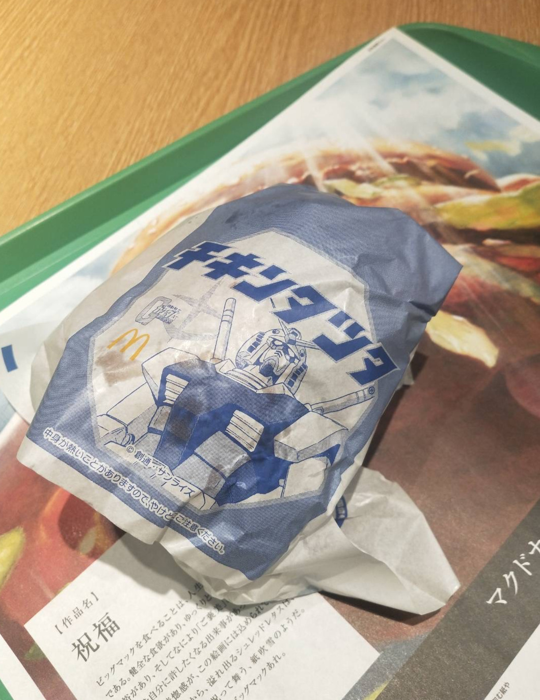 マクドナルド期間限定の人気商品「チキンタツタ」