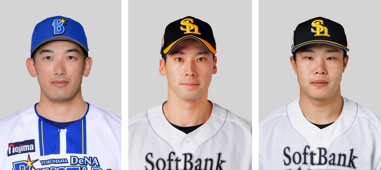 DeNAの山本祐大捕手、ソフトバンクの尾形崇斗投手、井上朋也内野手（共同）