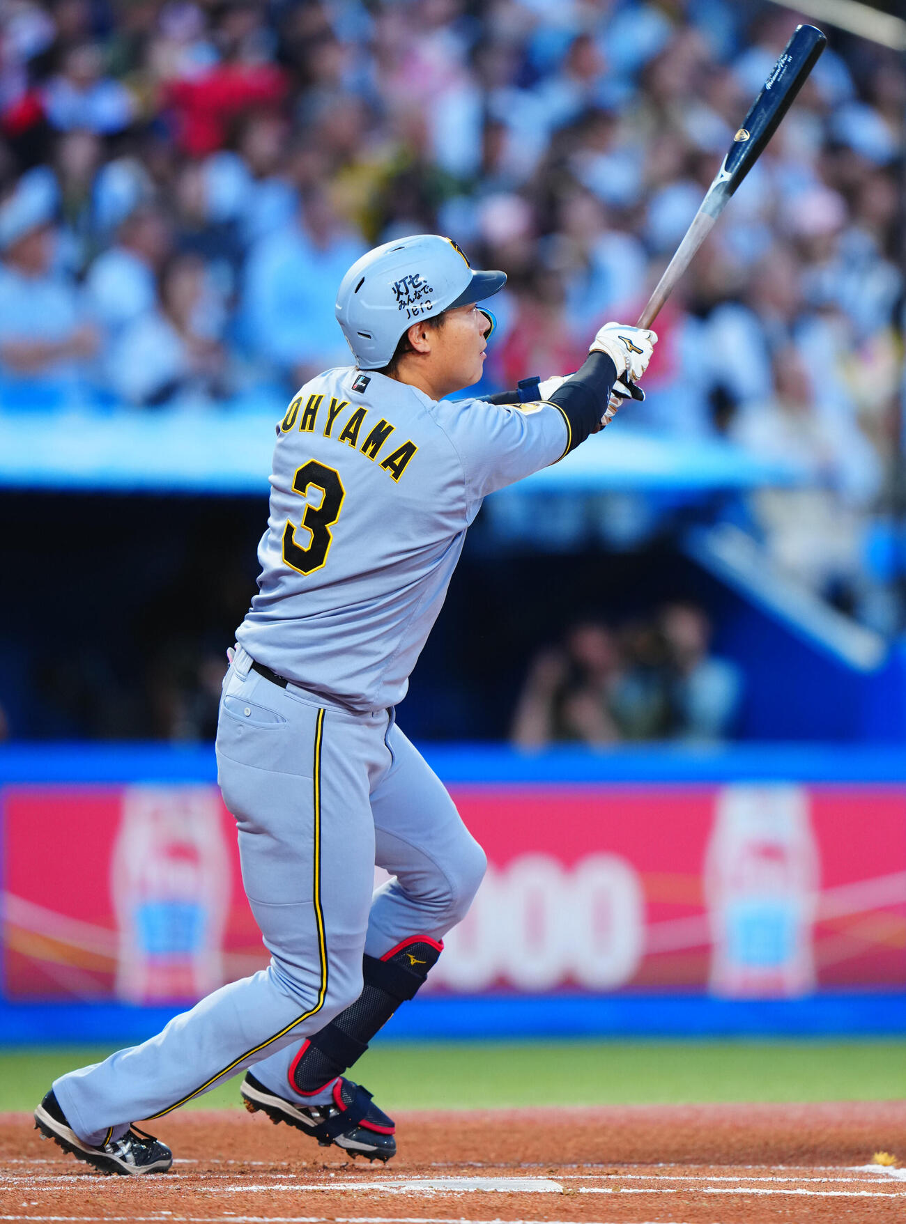 ヤクルト対阪神　1回表阪神1死一塁、適時二塁打を放つ大山悠輔（撮影・垰建太）