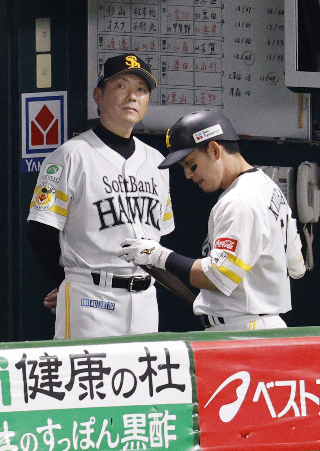 8回、空振り三振に倒れたソフトバンク・栗原。左は小久保監督＝みずほペイペイドーム