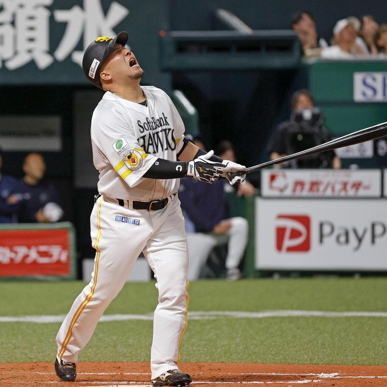 3回ソフトバンク2死一、三塁、山川が三飛に倒れる＝みずほペイペイドーム（共同）