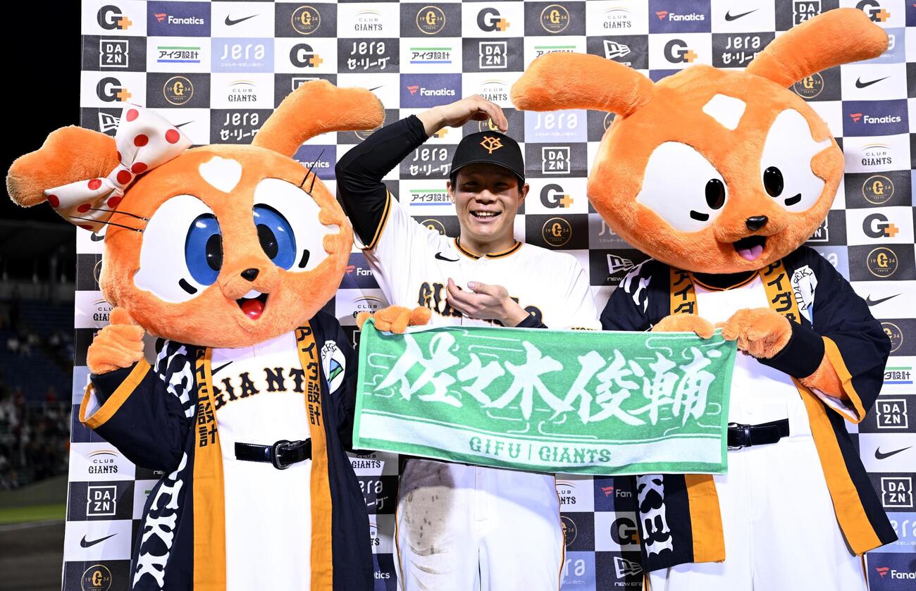 広島に勝利しポーズをとる巨人・佐々木＝ぎふしん長良川