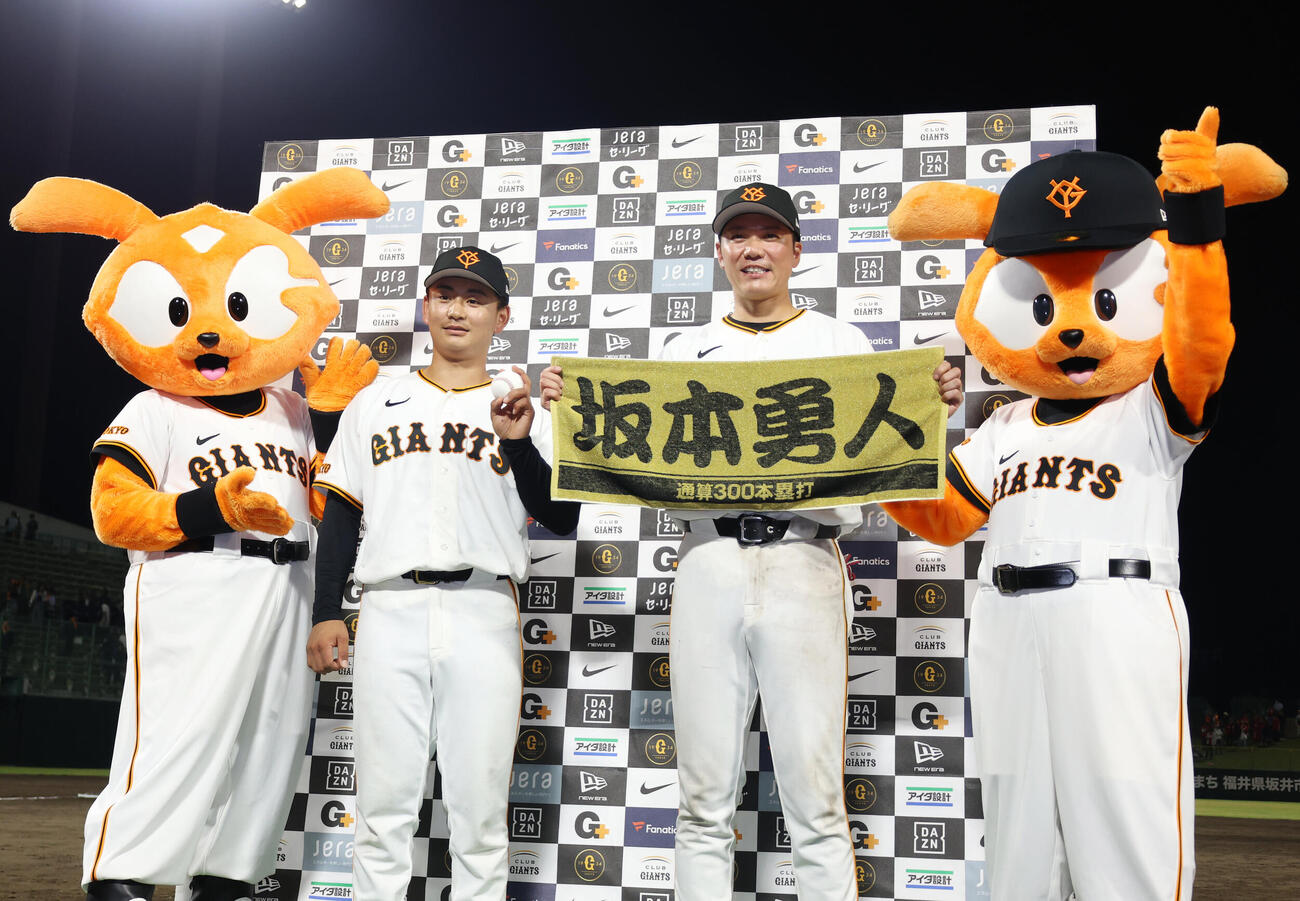 巨人対広島　笑顔を見せる、プロ初勝利を挙げた巨人宮原駿介（左）と通算300号本塁打を達成した坂本勇人（撮影・増田悦実）