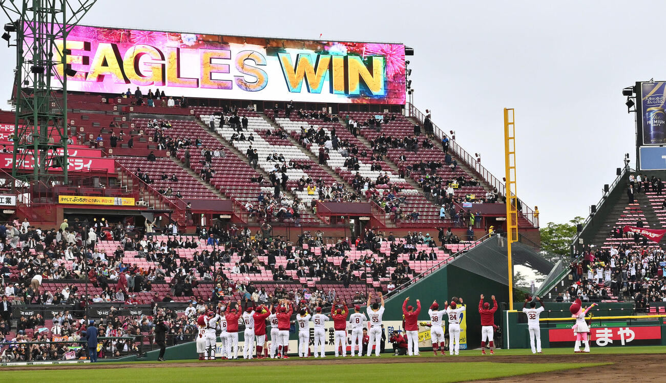 楽天対オリックス　試合に勝利しファンと祝う楽天の選手たち（撮影・滝沢徹郎）　