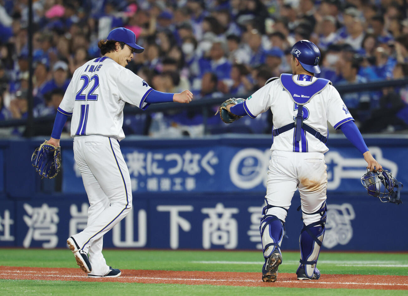 DeNA対中日　6回表を3者凡退に抑えDeNA松尾汐恩（右）とグータッチする入江大生（撮影・宮地輝）