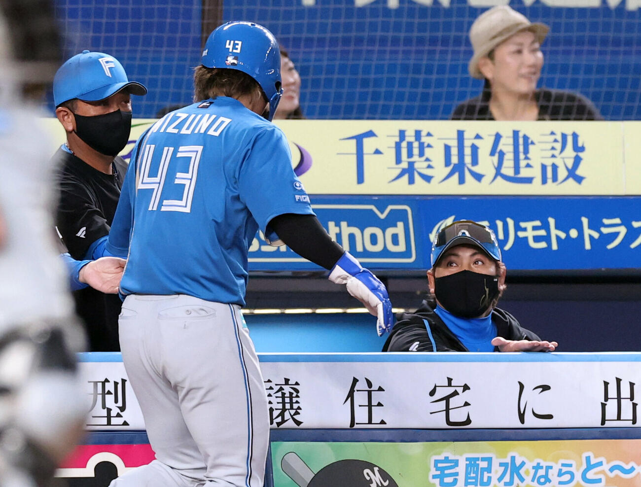 ロッテ対日本ハム　2回表日本ハム2死二塁、進藤勇也の適時打で生還した水野達稀（手前）を迎える新庄剛志監督（撮影・浅見桂子）