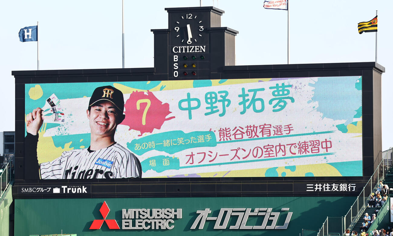 阪神対広島　あの時一緒に笑った選手を披露する中野拓夢（撮影・上田博志）