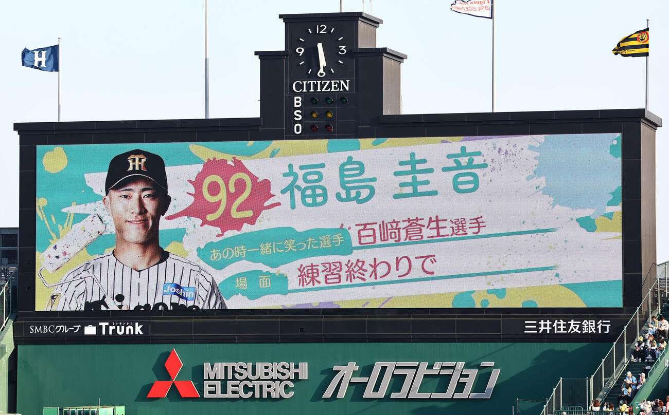 阪神対広島　あの時一緒に笑った選手を披露する福島圭音（撮影・上田博志）