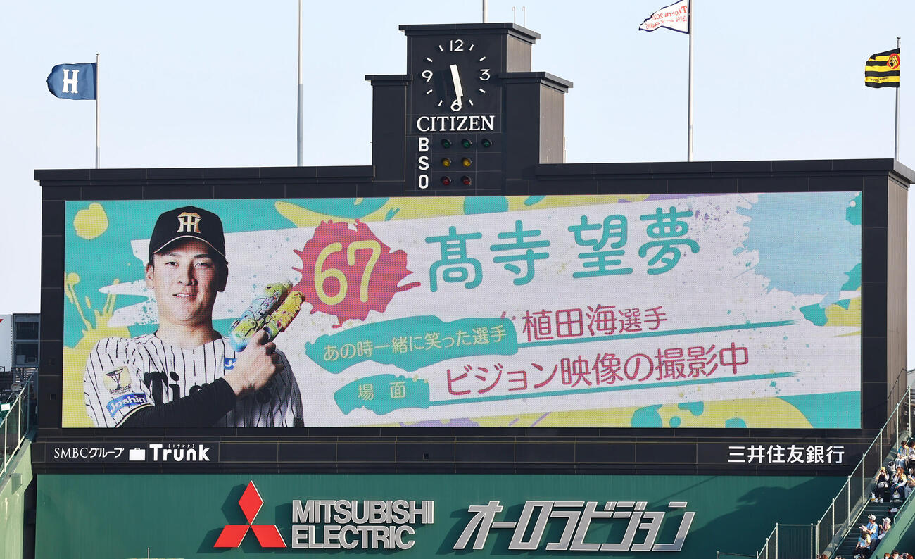 阪神対広島　あの時一緒に笑った選手を披露する高寺望夢　（撮影・上田博志）