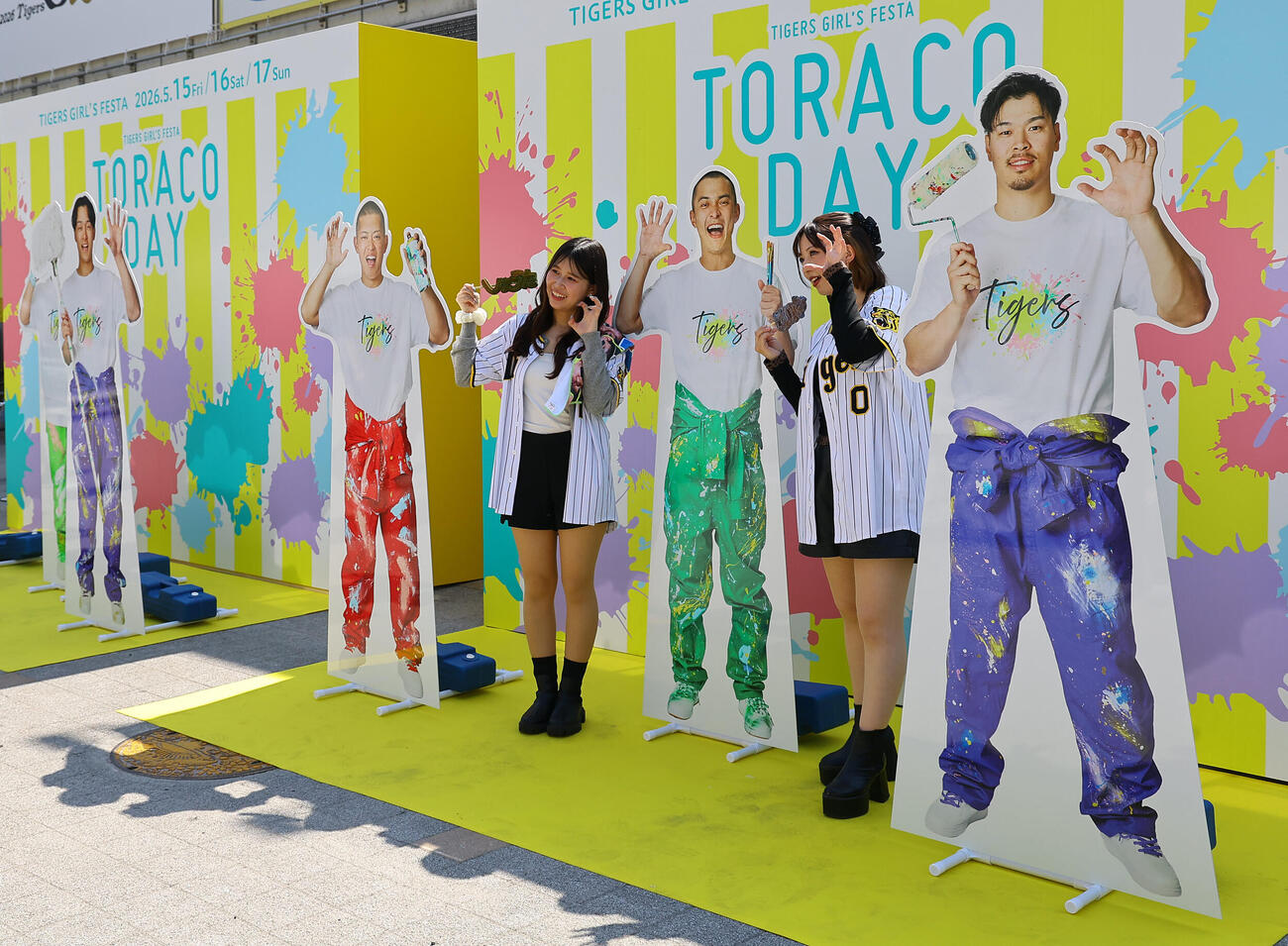 選手のフォトパネルと記念撮影するファン（撮影・上田博志）