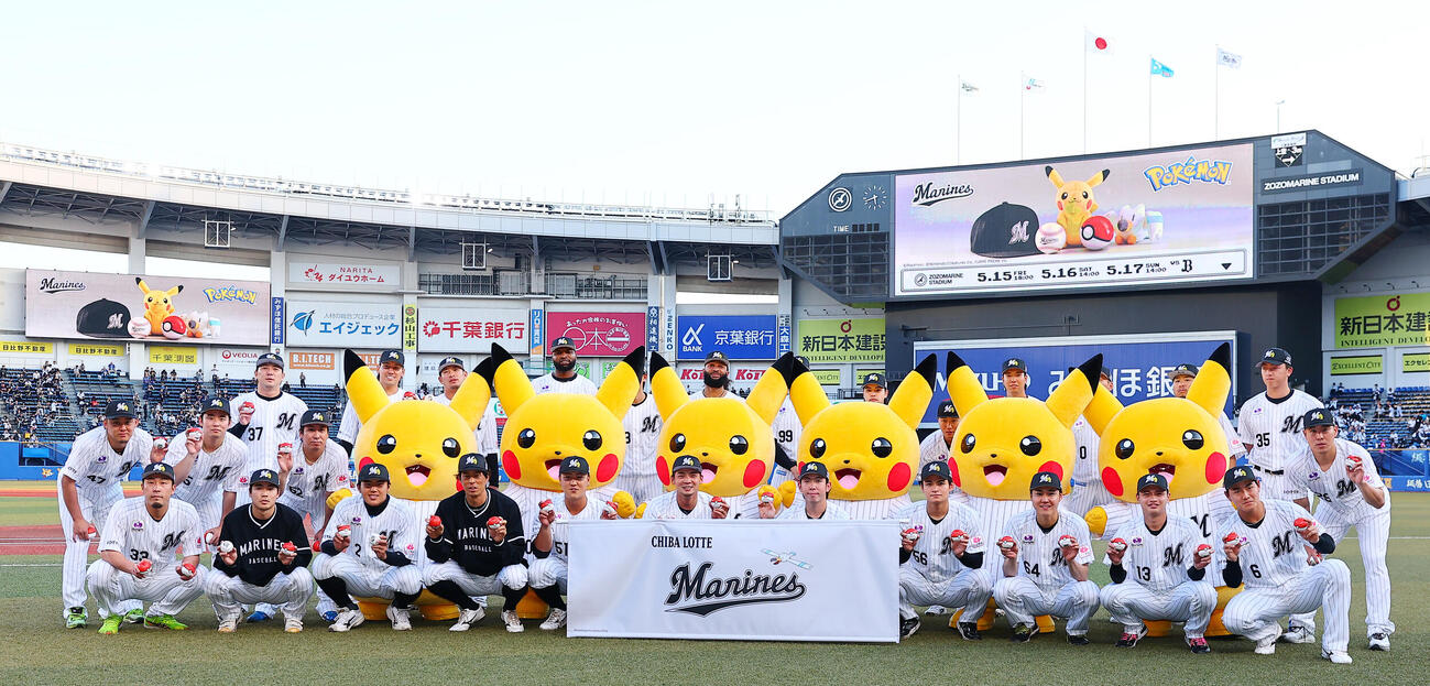 ロッテ対オリックス　ピカチュウと記念撮影するロッテの選手たち（撮影・野上伸悟）
