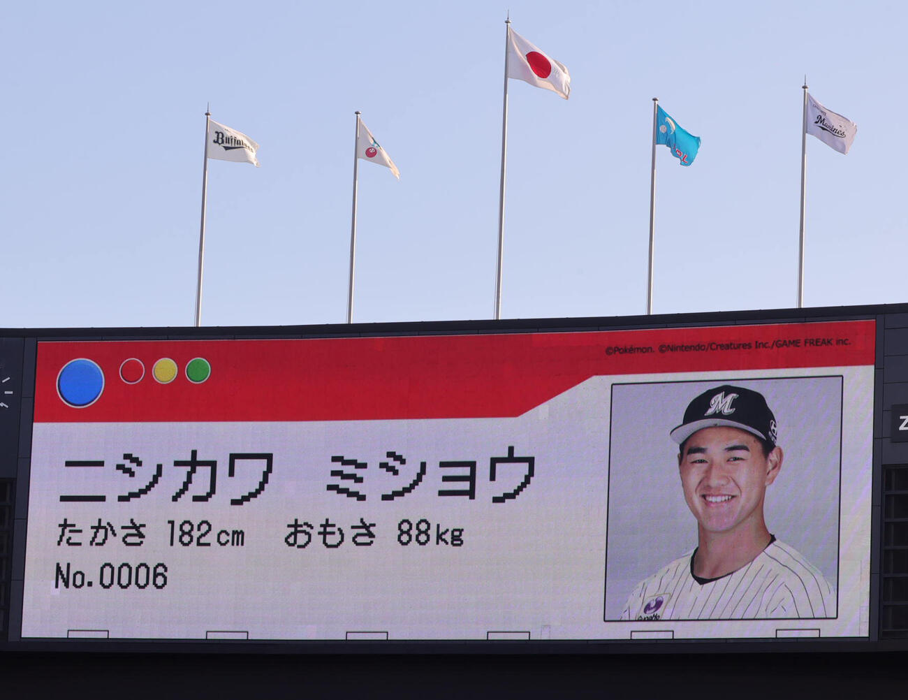 ロッテ対オリックス　ポケモン風にメンバー紹介されるロッテ西川史礁（撮影・野上伸悟）