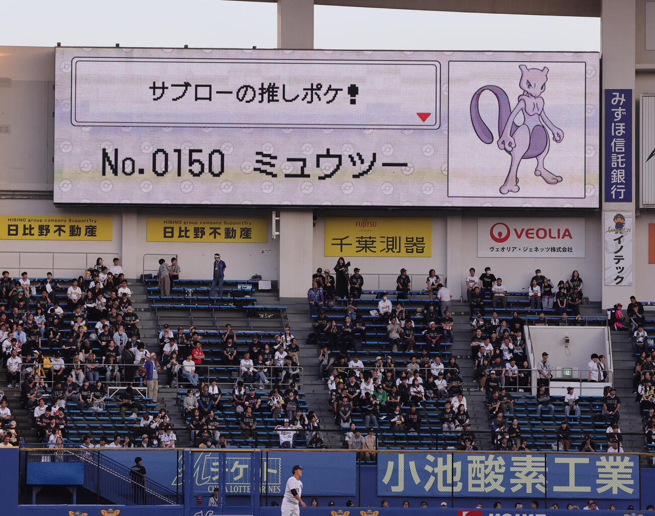 ロッテ対オリックス　ロッテのサブロー監督の推しポケはミュウツー（撮影・野上伸悟）