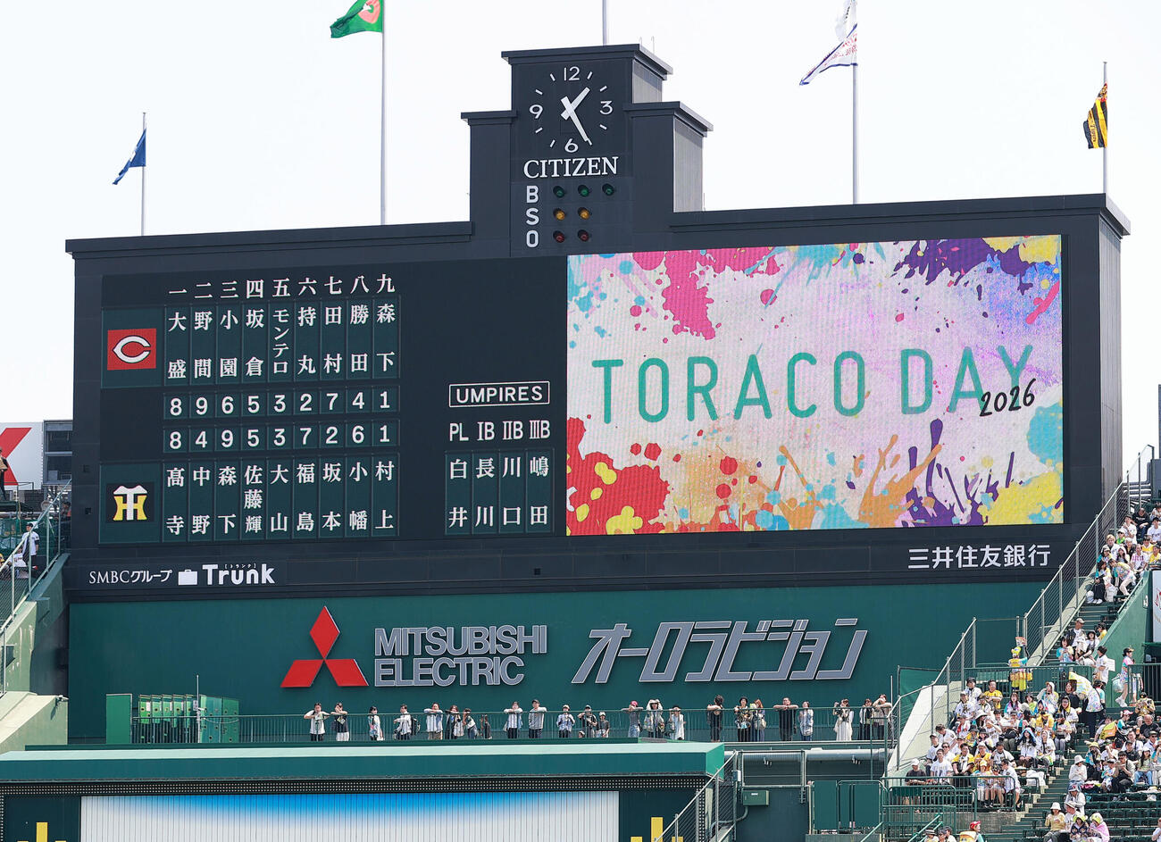 阪神対広島　両チームのスタメン（撮影・上山淳一）