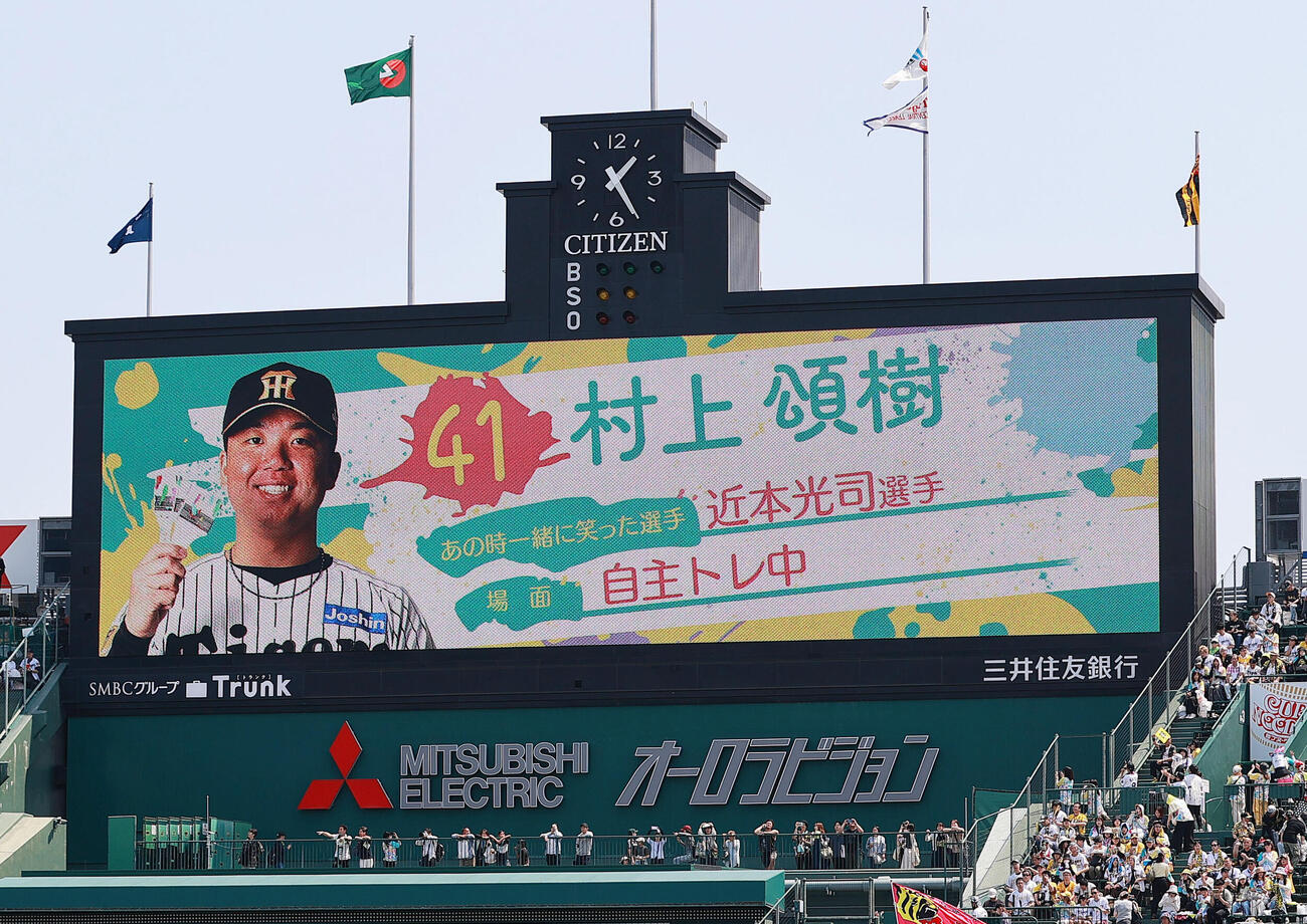 阪神対広島　阪神先発の村上頌樹（撮影・上山淳一）