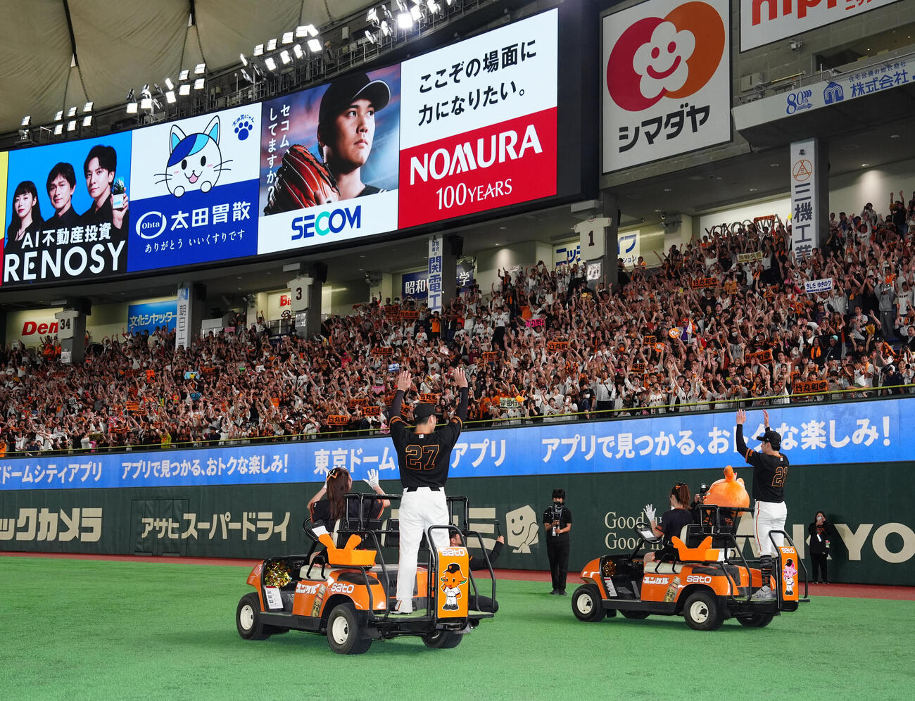 巨人対DeNA　試合後、ファンとタ勝利を喜ぶ巨人岸田行倫（左）と竹丸和幸（撮影・江口和貴）