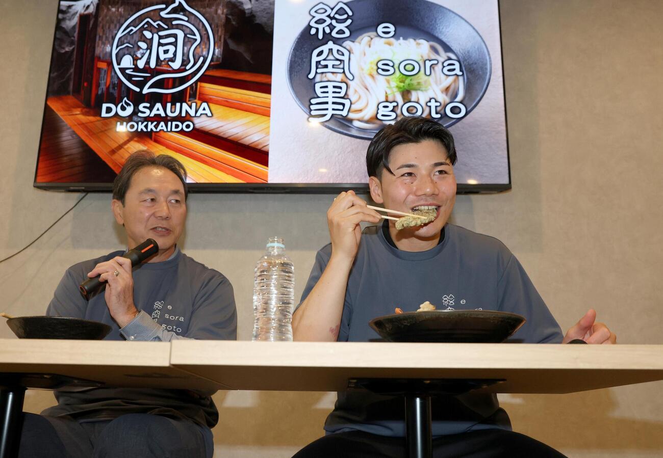 Fビレッジ内にオープンした玄米うどん専門店「絵空事」でうどんを試食する日本ハム清宮幸太郎（右）と父克幸さん（撮影・黒川智章）