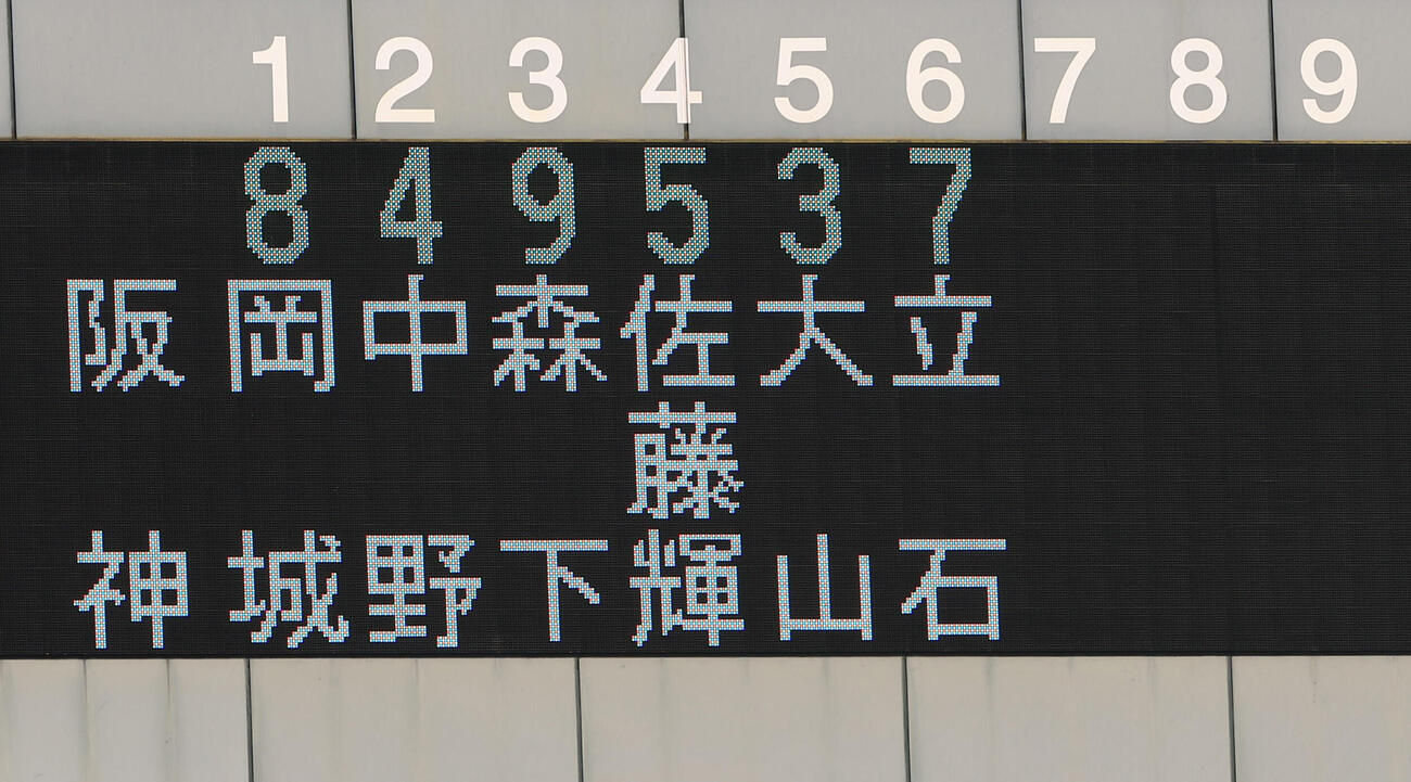 阪神対中日　7番左翼でスタメン出場の立石正広（撮影・前田充）＝2026年5月19日