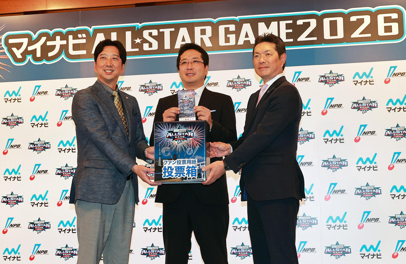 マイナビオールスターゲーム2026要項発表記者会見　ファン投票の第一投を行うマイナビ粟井俊介代表取締役社長執行役員（中央）。左は全セの藤川球児監督、右は全パの小久保裕紀監督（撮影・上山淳一）＝2026年5月20日