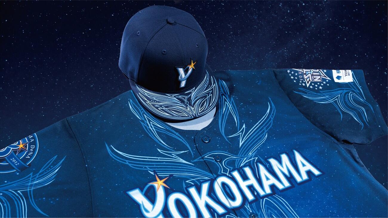 「YOKOHAMA STAR☆NIGHT 2026」スペシャルユニホームのデザイン（球団提供）