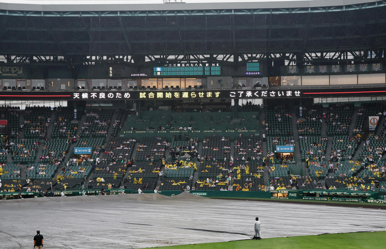 阪神対中日　試合開始遅延が決まった甲子園球場（撮影・加藤哉）2026年5月21日