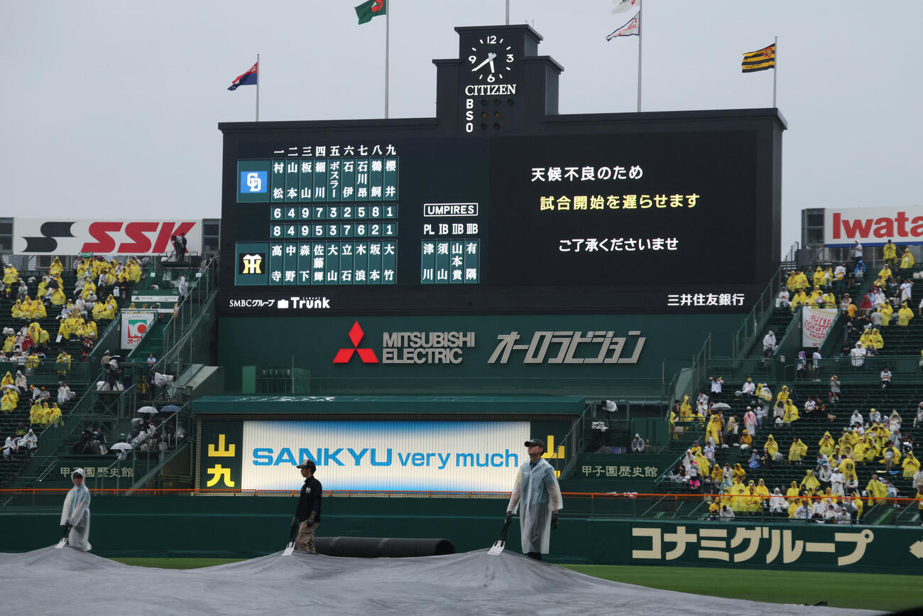 阪神対中日　試合開始を遅らせる案内がされる甲子園球場（撮影・前田充）＝2026年5月21日