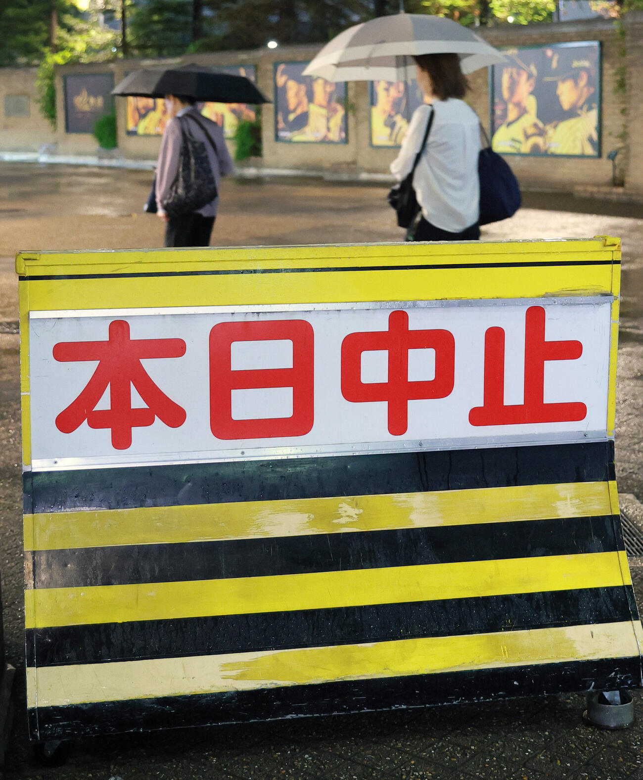 阪神対中日　天候不良の為、中止となった甲子園球場（2026年5月21日撮影）