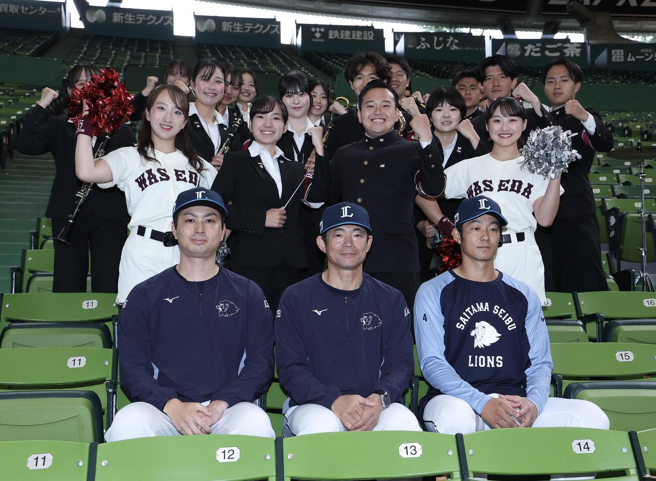 西武対オリックス　早大応援部と写真に納まる西武の、左から大石達也投手コーチ、仁志敏久野手コーチ兼打撃コーチ、石井一成（撮影・河田真司）