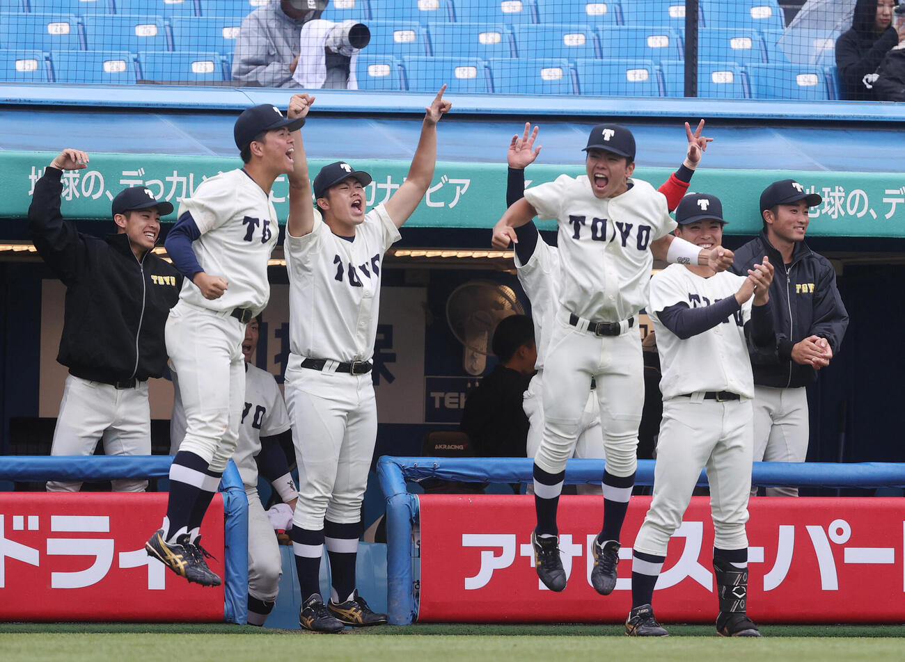 東都大学野球　東洋大対中大　3回表東洋大2死一塁、山内教輔の本塁打に喜ぶ東洋大ナイン（撮影・柴田隆二）