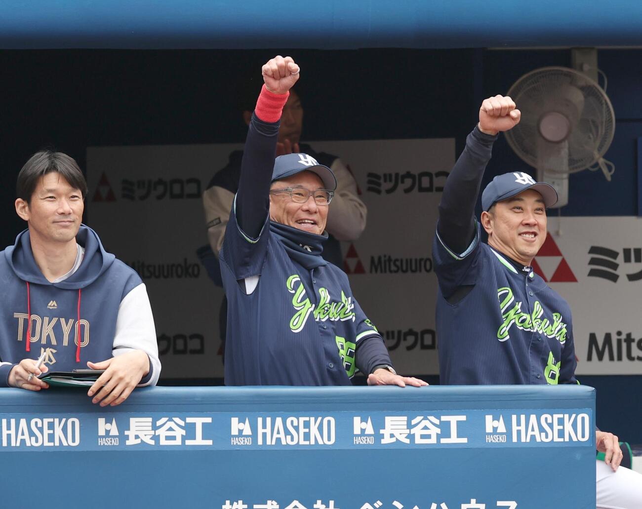 DeNA対ヤクルト　1回表、先制しガッツポーズの池山隆寛監督（撮影・黒川智章）