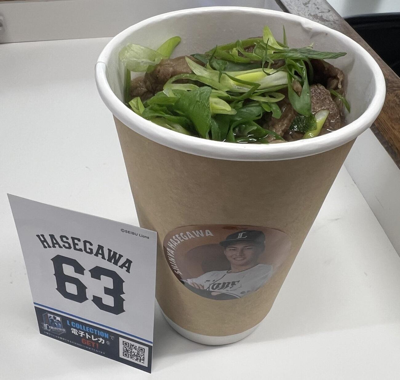 西武長谷川信哉外野手がプロデュースした京風肉うどん（温）（撮影・金子真仁）