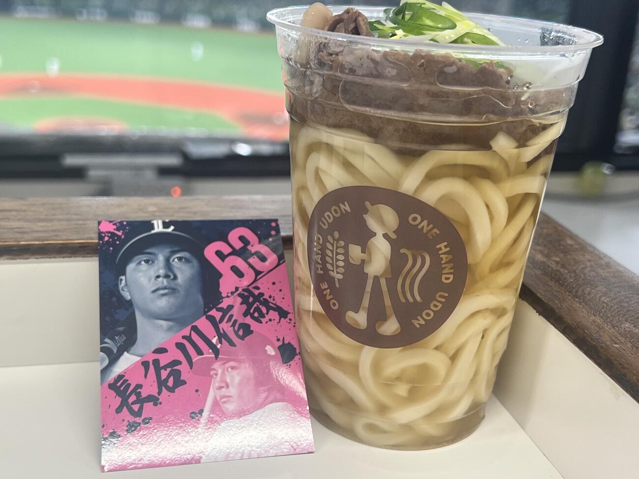 西武長谷川信哉外野手がプロデュースした京風肉うどん（冷）（撮影・金子真仁）
