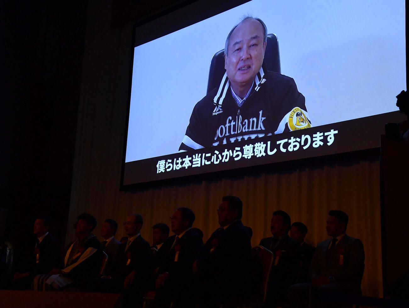 FUKUOKA OH SADAHARU LEGACY PROJECTのレセプションで王貞治球団会長兼特別チームアドバイザーにメッセージを送るソフトバンク孫正義オーナー（撮影・岩下翔太）