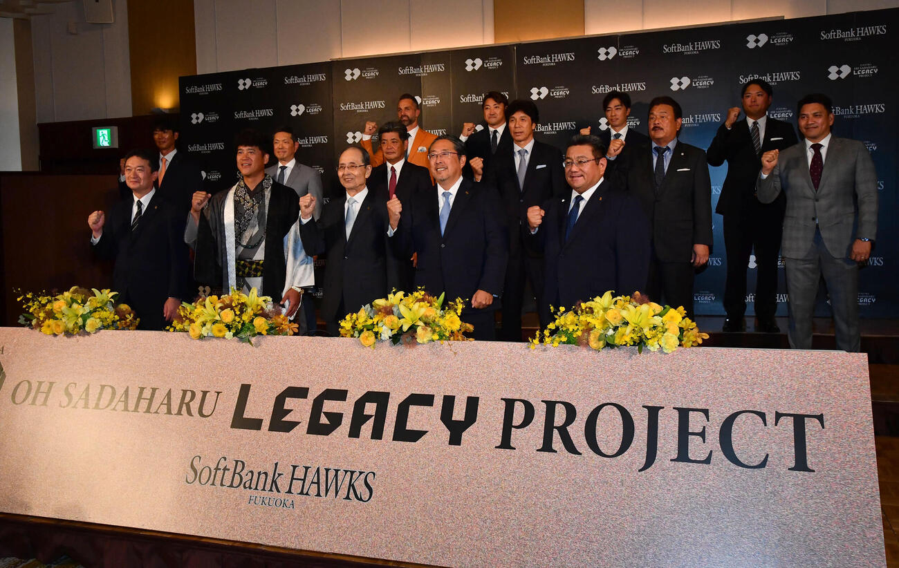 FUKUOKA OH SADAHARU LEGACY PROJECT発足会見で集合写真に納まる王貞治球団会長兼特別チームアドバイザー（前列中央）ら（撮影・岩下翔太）