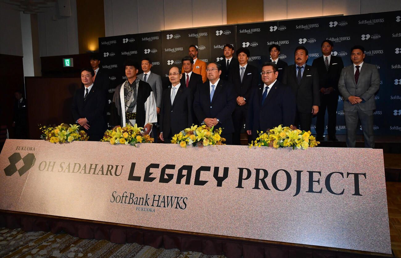 FUKUOKA OH SADAHARU LEGACY PROJECT発足会見で集合写真に納まる王貞治球団会長兼特別チームアドバイザー（前列中央）ら（撮影・岩下翔太）